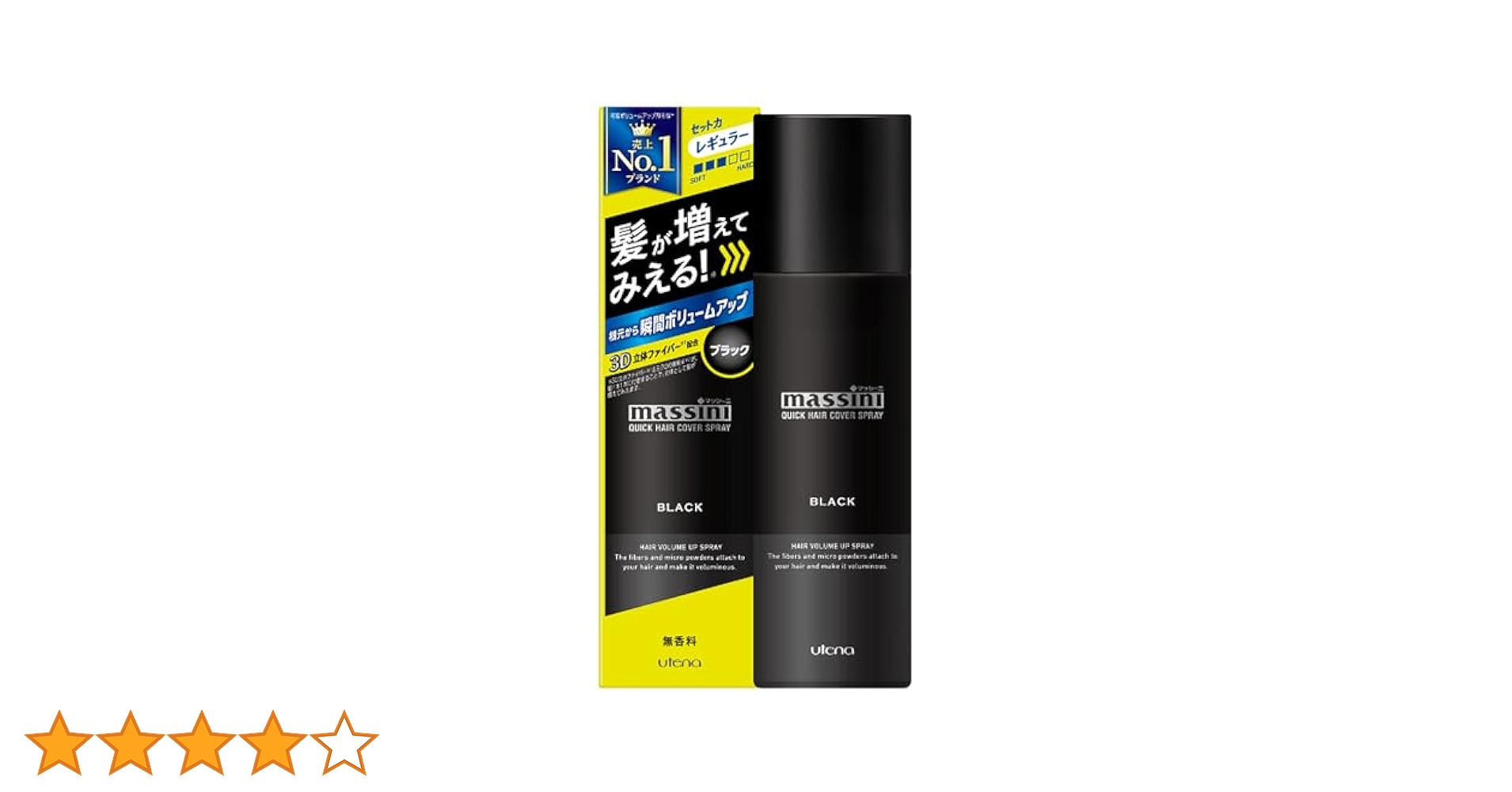 CAX QUICK HAIR COVER SPRAY ブラック 3本　150g CAX QUICK HAIR COVER SPRAY ブラック 3本 150g